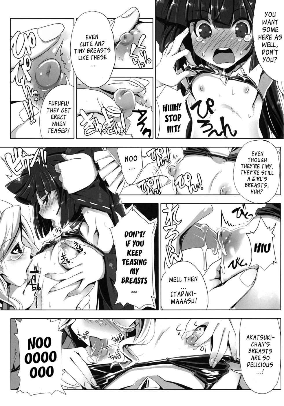 Hentai Manga Comic-Rare Equpiment in an MMO Means Erotic Equpiment, Right-Read-7